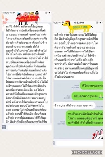 สบู่ยาอนามัยแก้เท้าเหม็น ลดเหงื่อ ไม่เหนียว Pakarang 1ก้อน