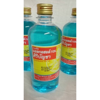 แอลกอฮอล์ ศิริบัญชาโซลูชั่น 450ml (ทะเบียนเลขที่1A27/52)