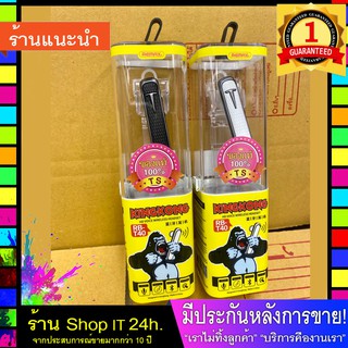 หูฟังไร้สาย สมอลทอร์ค บลูทูธ รุ่น RB-T40 (พร้อมส่ง 24 ชั่วโมง