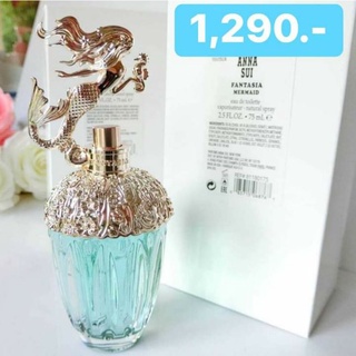 น้ำหอม Anna Sui Fantasia Mermaid ขนาด 100ml.