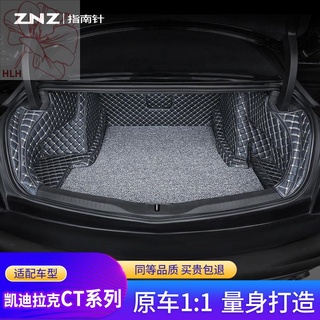 Cadillac ct5 trunk mat ct6 ct4 ล้อมรอบด้วย 16-22 รถพิเศษรถพิเศษ trunk mat