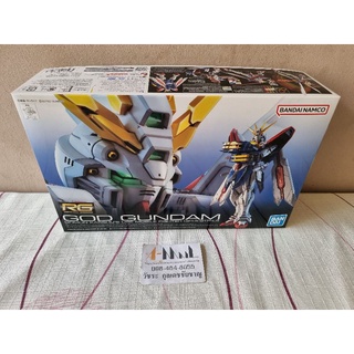 Bandai - Plastic Model RG 1/144 God Gundam