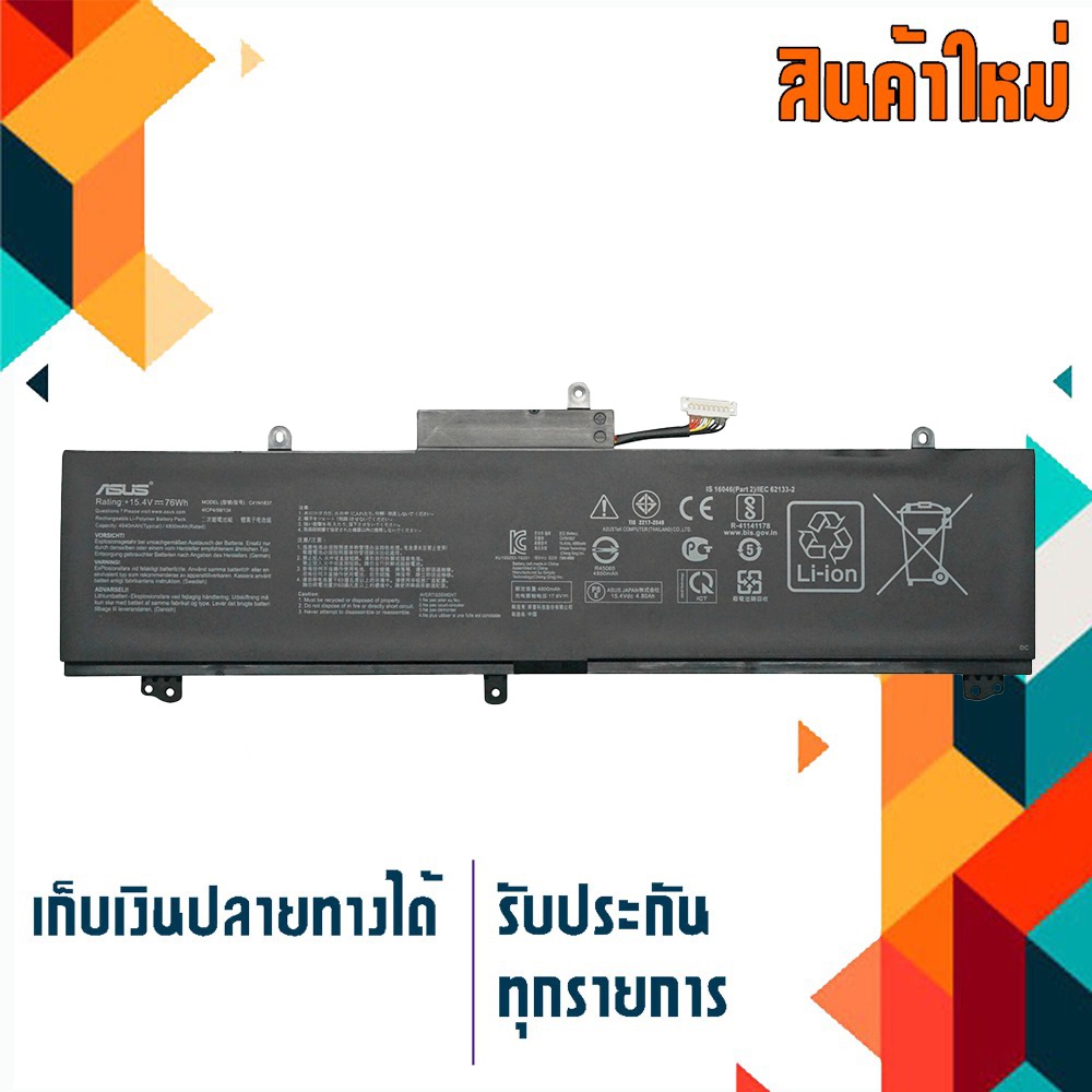 Asus battery เกรด Original สำหรับรุ่น Asus Rog Zephyrus GU502 GU502GW GU502GU GU502GV GU502DU GU502L