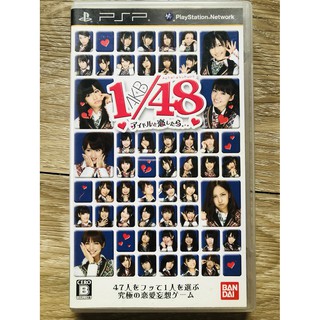 แผ่น PSP แท้ AKB48 (JAPAN) สำหรับสายสะสม