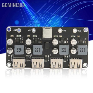 Gemini308 บอร์ดโมดูลแปลงชาร์จโทรศัพท์มือถือ 4 ทาง 12V 24V เป็น Qc3.0 Usb