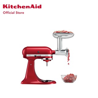 KitchenAid อุปกรณ์เสริมสำหรับบดอาหาร