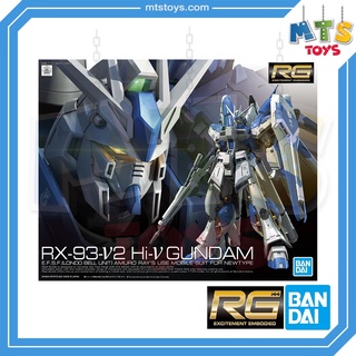 **MTS Toys**RG 1/144 Real Grade Gundam : RX-93-ν2 HI-v Gundam [Hi Nu] กันดั้ม