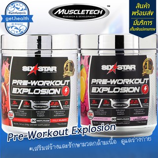 ⭐⭐⭐พร้อมส่ง Muscletech Six Star, Elite Series, Testosterone Booster ...