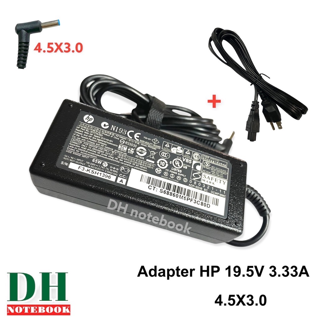 สายชาร์จ Adapter HP 19.5V 3.33A 4.5x3.0 65W (W)