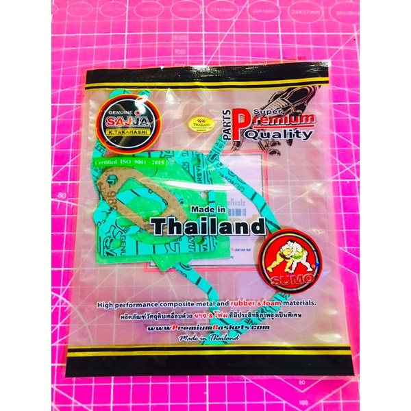 ปะเก็นเลื่อยยนต์ 5200 sumo fcci (สตอเบอรี่)