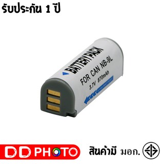 แบตเตอรี่ สำหรับ กล้อง Canon NB-9L