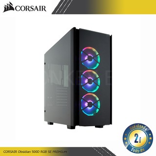 corsair gaming pc case