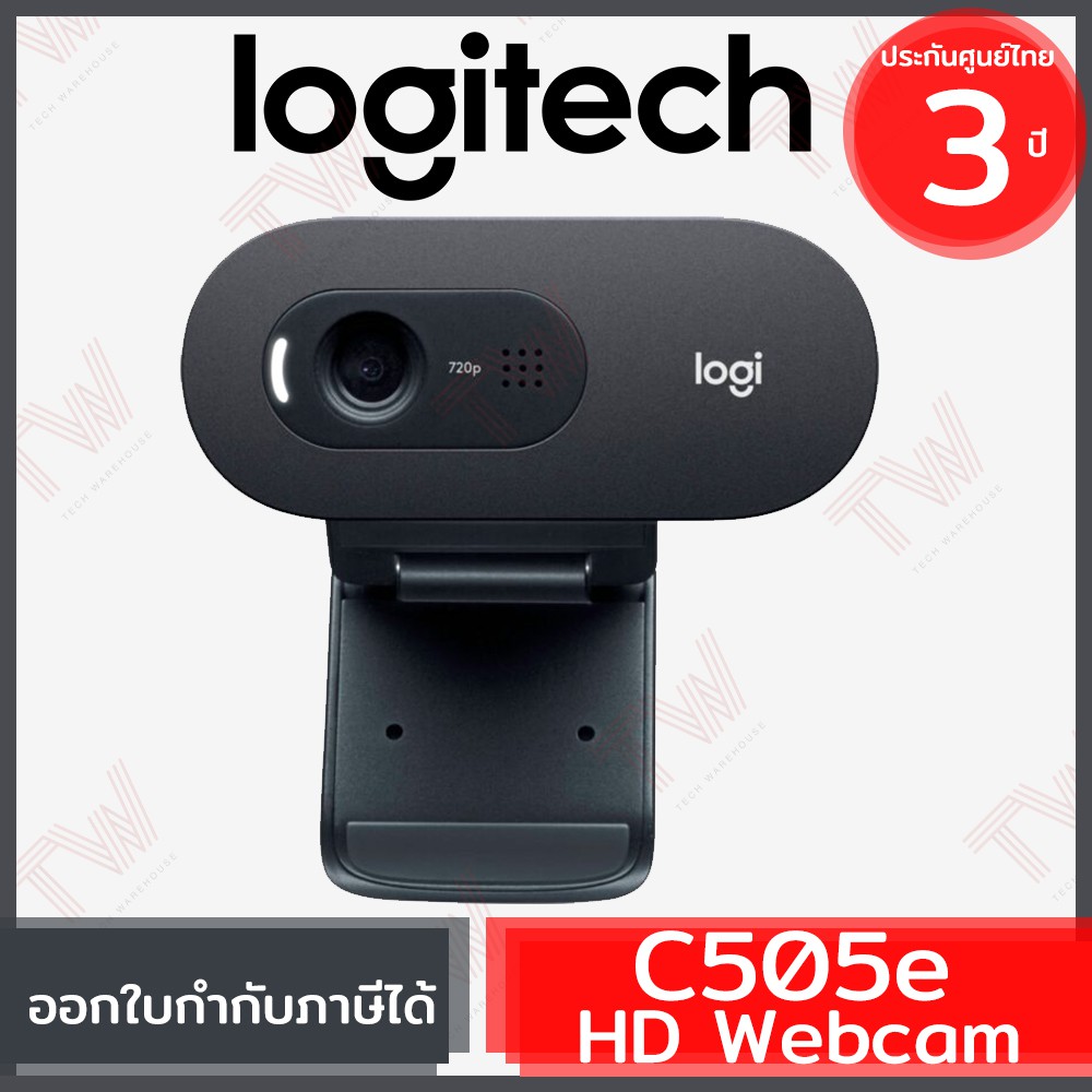 Logitech C505e HD Webcam กล้องเว็บแคม ของแท้ ประกันศูนย์ 3ปี