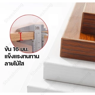 ชั้นวางของติดผนัง พับเก็บได้ ใช้กับเหล็กฉากรับชั้น มีสีน้ำตาล เหลืองชั้นวาง รองรับได้100กกWood Shelf