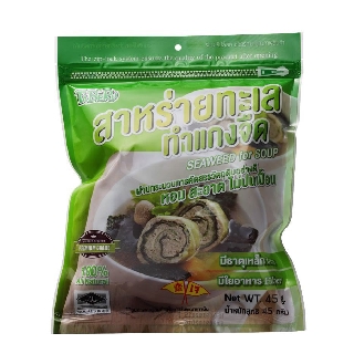 สาหร่ายทะเลทำแกงจืด คีโต Seaweed for Soup ตราทาเบรุ น้ำหนักสุทธิ 45 กรัม ทำมาจากสาหร่ายโนริที่คัดสรรเกรดมาอย่างดี