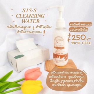 ⭐ มีของแถม‼️คลีนซิ่งนมแพะ สำลีโอลีฟ ล้างเมคอัพ ลดสิว Cleansing Water Goat Milk ทำความสะอาดล้างเครื่องสำอาง หน้าแห้ง