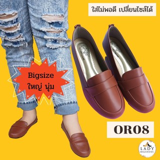 Big size นุ่ม ทน ดูดี 40 - 47 OR08 น้ำตาล Ladybigshoes รองเท้าผู้หญิงไซส์ใหญ่ OR08 สีน้ำตาล (N03)