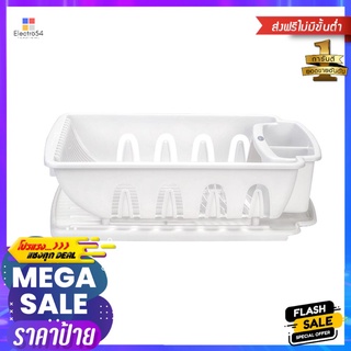 ชั้นคว่ำจานพลาสติกมีถาดรอง MICRON WARE 5509PLASTIC DISH DRAINER WITH TRAY MICRON WARE 5509