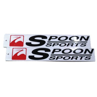 2แผ่นสติ๊กเกอร์ Spoon Sport ขนาดยาว 40 x 6 cm ตกแต่งสวยงามตามสไตล์ Honda