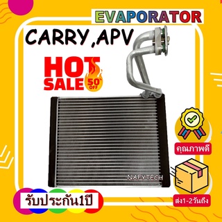 EVAPORATOR SUZUKI CARRY APV คอยล์เย็น ซูซุกิแครี่,เอพีวี โปรโมชั่นนนน....ลดราคาพิเศษ!!