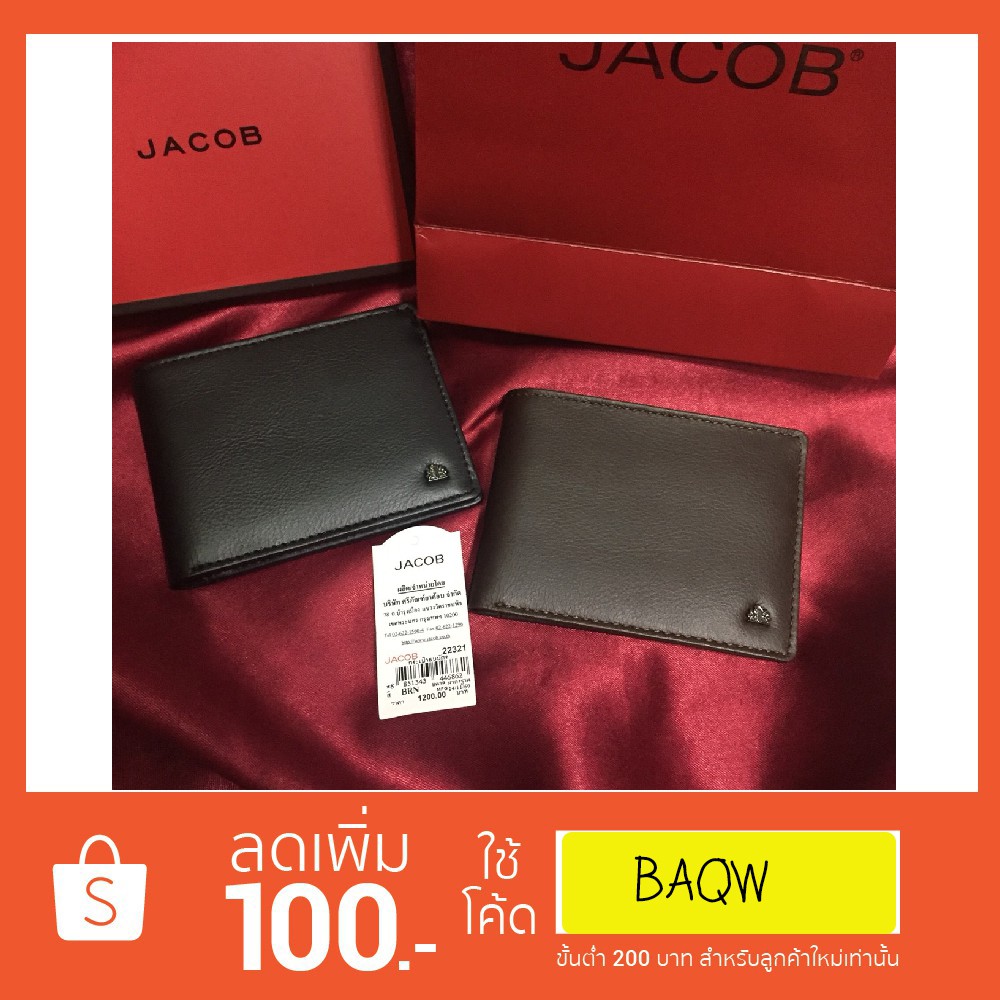 ใส่โค้ดฺBAQW ลด100฿ ส่งฟรีทุกใบ 22321 กระเป๋าสตางค์หนังแท้ จาคอป JACOB