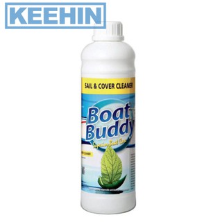 น้ำยาทำความสะอาดผ้าใบเรือ 1 ลิตร Boat Buddy Boat Buddy Sail and Cover Cleaner 1L