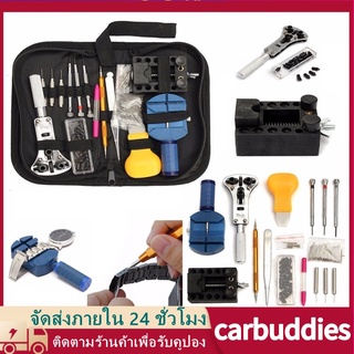 144pcs Watch Case Holder Opener Pin Link RemoverRepair ToolKit Watch Repaiกามืออาชีพซ่อมเครื่องมือนาฬิกาข้อมือชุดเปลี่ยน