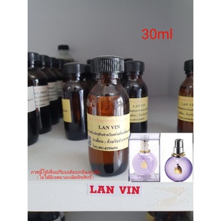 หัวเชื้อน้ำหอมกลิ่นเทียบ LANVIN ECLAT DARPEGE EDP 30ml