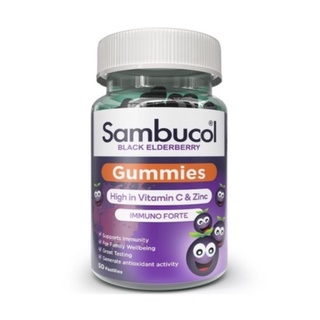 Sambucol Black Elderberry Gummies แซมบูคอล แบล็ค เอลเดอร์เบอรี่ กัมมี่ เสริมภูมิคุ้มกัน ป้องกันหวัด บรรจุ 50 เม็ด 20549