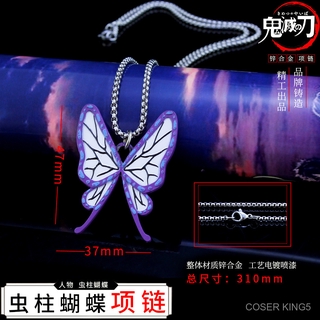 Cartoon Zinc alloy Anime Demon Slayer Kimetsu No Yaiba necklace PROP โซ่ สร้อยคอ COSPLAY จี้ Keyring ของขวัญ