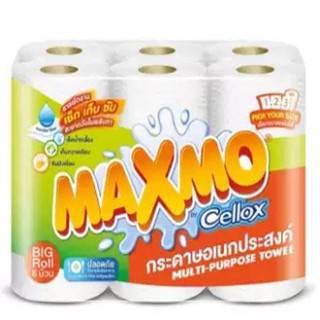 K.N. Shop ﻿MAXMO กระดาษอเนกประสงค์  ( 6 ม้วน )