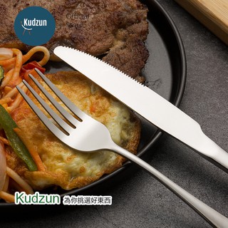 Kudzun มีดสเต็ก มีดสเต็กแสตนเลส 100% ProKitchen