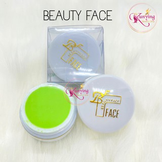 Cream beauty face ครีมบิวตี้เฟซ ครีมแตงกวา ( ตลับฝาขาว)