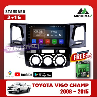 เครื่องเล่น Android MICHIGAจอแอนดรอยตรงรุ่น VIGO CHAMP 2008-2015  Ram 2G/Rom 16G