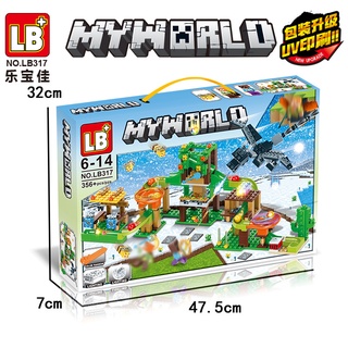 chamaa ตัวต่อ My World Minecraft บ้าน ลูกแก้ว มังกร LB317 จำนวน 356 ชิ้น  มีอุปกรณ์ติดไฟได้ด้วย