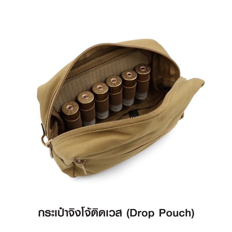 กระเป๋าจิงโจ้ติดเวส ( Drop Pouch )