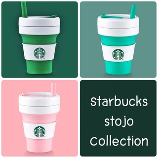 Starbucks Stojo แก้วซิลีโคนพับได้ ขนาด 16oz