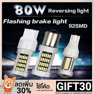 【ในสต็อก】92SMD รถจักรยานยนต์รถยนต์ หลอดไฟ หลอด LED ไฟเบรคกระพริบ T15 W16W Reversing light 1157 1156 T20 เลี้ยวสัญญาณ