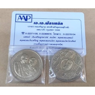 เหรียญ เหรียญกษาปณ์ที่ระลึก - ไม่ผ่านการใช้งาน - 50 บาท - 150 ปี โรงกษาปณ์