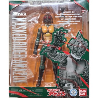 SHFiguarts Mask Rider Amazon