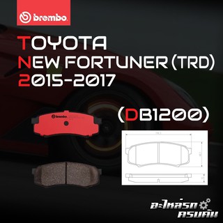 ผ้าเบรกหลัง BREMBO สำหรับ TOYOTA NEW FORTUNER (TRD) (ใช้กับจาน 338 mm) 15-17  (P83 024B/C)