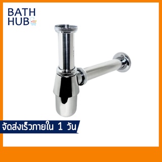 ท่อน้ำทิ้ง ชาร์ปอ่างล้างหน้า  โลหะชุบโครเมี่ยม (TUV-153)