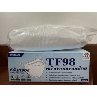 🌟พร้อมส่ง 🌟 TF 98หน้ากากอนามัยการแพทย์ (มีปั๊มทุกแผ่น) งานไทย กรอง5ชั้น ทรงเกาหลี