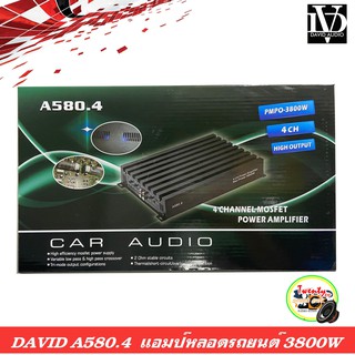 แอมป์หลอดรถยนต์ เพาเวอร์แอมป์ขยาย 4 channel คลาสเอบี DAVID รุ่น A580.4