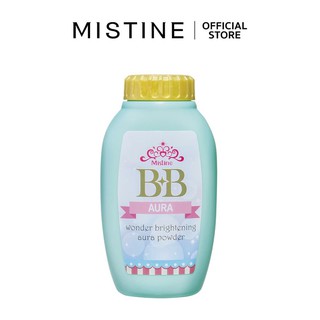 มิสทิน บีบี วันเดอร์ ไบรท์เทนนิ่ง ออร่า เพาเดอร์ 50 ก. MISTINE POWDER 50 G. (เครื่องสำอาง รองพื้น ครีมรองพื้น บีบีครีม)