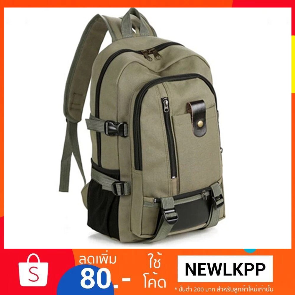 กระเป๋าเป้เดินทาง lktshop