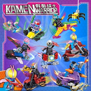 เลโก้จีน  82363 ชุด Kamen Warrior