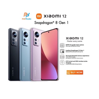 Xiaomi Mi 12  8/128gb/Xiaomi /Mi 11 8/256gbgb  5G ชิป Snapdragon 888 เครื่องศูนย์ไทยเคลียรสต็อคประกันร้าน/3 เดือน