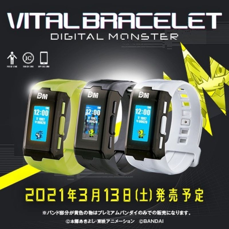 พรีเมี่ยม BANDAI DIGIMON VITAL BRACELET DIGITAL MONSTER