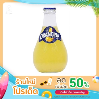 Orangina 250 ml  ออเรนจิน่า  เครื่องดื่มรสส้มผสมโซดา